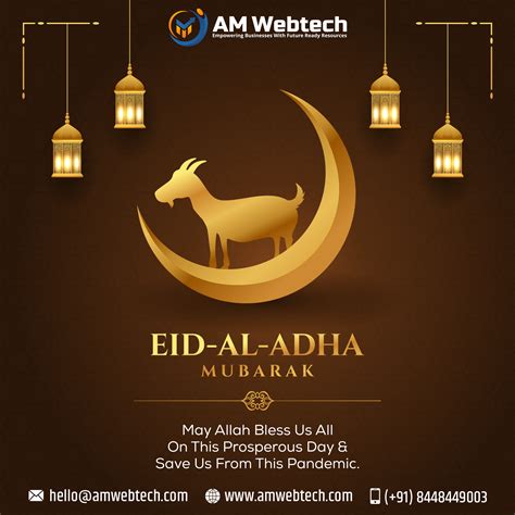 Eid ul Fitr 2024 .